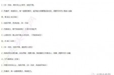 泸州大连伴游雇用(伴游办事雇用信息)