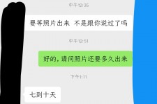 泸州兼职模特上当(北京兼职模特上当了)