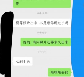 泸州兼职模特上当(北京兼职模特上当了)
