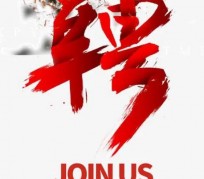 泸州武汉私人伴游招聘佳丽/模特2023.2月已更新(最新招聘资讯)