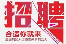 泸州北京伴游招聘 北京伴游 所有的小我私人资料所有隐藏性，平安，可靠，所有是熟客！