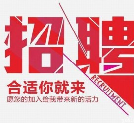 泸州北京伴游招聘 北京伴游 所有的小我私人资料所有隐藏性，平安，可靠，所有是熟客！