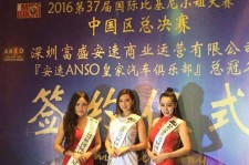 泸州比基尼小姐(比基尼小姐动漫妹子图片)