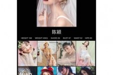 泸州模特兼职圈套(模特兼职圈套怎么样搜找证据)