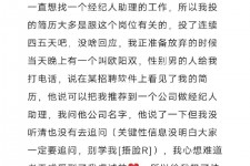泸州商务伴游雇用圈套(商务伴游雇用圈套揭秘)