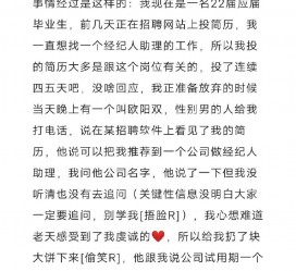 泸州商务伴游雇用圈套(商务伴游雇用圈套揭秘)