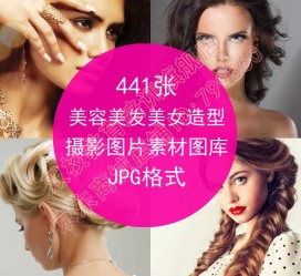泸州发型模特能兼职几次(发型模特一次给几钱)