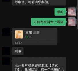 泸州兼职男平面模**一般几的简单介绍