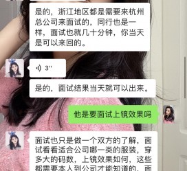 泸州模特兼职微信(哪里能找到模特兼职)