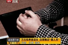 泸州上海伴游 卧底暗访美女＂伴游＂！价钱公开马上脱光光