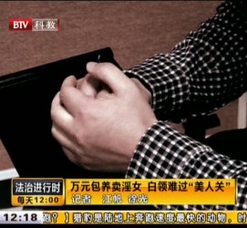 泸州上海伴游 卧底暗访美女＂伴游＂！价钱公开马上脱光光
