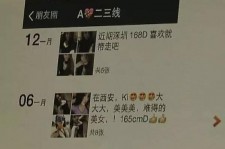 泸州夜场雇用伴游(北京夜场雇用伴游师傅)