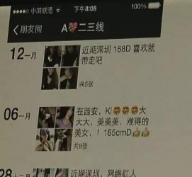 泸州夜场雇用伴游(北京夜场雇用伴游师傅)