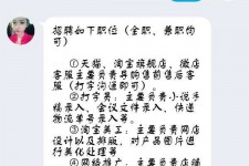 泸州赶集网上的模特兼职是实的假的(赶集网上的模特兼职是实的假的呀)