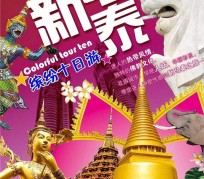 泸州旅游团购(在哪里看旅游团购)