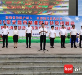 泸州上海伴游司机雇用圈套(上海夜场模特雇用圈套)