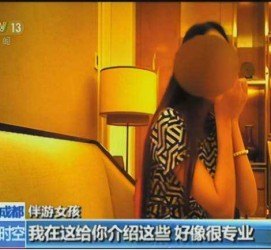 泸州杭州私家伴游价格(同城约伴旅游网杭州)