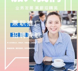 泸州上海兼职模特雇用信息(上海兼职模特预约)