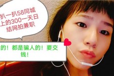 泸州1浙江同城学生兼职模特(终年高薪诚聘各类兼职模特)