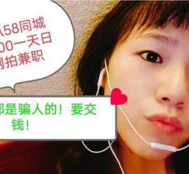 泸州1浙江同城学生兼职模特(终年高薪诚聘各类兼职模特)