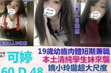 泸州模特兼职提早摄影收费(兼职模特先交钱摄影一般吗)