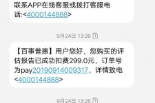 泸州模特兼职带身份证靠谱吗的简单介绍