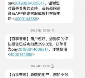 泸州模特兼职带身份证靠谱吗的简单介绍