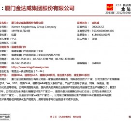 泸州厦门酒店雇用高薪女公关伴游(厦门游览社雇用导游)