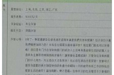 泸州西安雇用私家伴游(西安商务伴游兼职雇用)