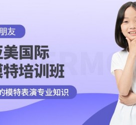 泸州深圳儿童模特兼职(模特拍摄兼职是不是实的)