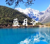 泸州云南旅游攻略(云南旅游攻略6天5晚多少钱)