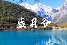泸州云南旅游攻略(云南旅游攻略6天5晚多少钱)