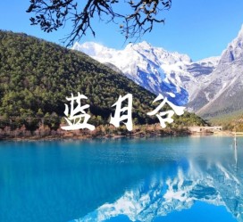 泸州云南旅游攻略(云南旅游攻略6天5晚多少钱)