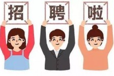 泸州私人伴游 北京私人招聘伴游，全国各地私人陪同游玩(今日/招聘)