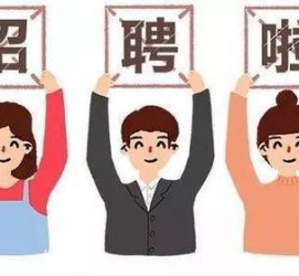 泸州私人伴游 北京私人招聘伴游，全国各地私人陪同游玩(今日/招聘)