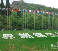 泸州昆明旅游攻略(昆明旅游攻略景点大全抚仙湖)