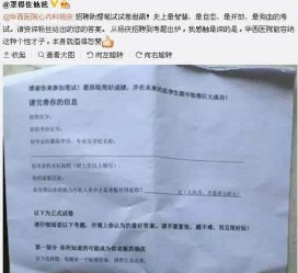泸州私家助理伴游雇用90万月薪(私家助理伴游雇用90万月薪是实的吗)