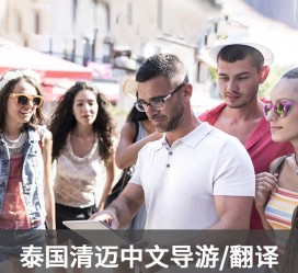 泸州私人伴游是什么 泰国“私人伴游”，为何令欧美老头如此着迷？从业者说出内幕