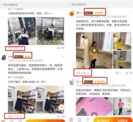 泸州怎么做淘宝买家秀模特兼职知乎(58同城买家秀雇用的模特是实的吗)