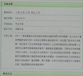 泸州三亚市伴游网雇用(三亚市伴游网雇用网)