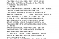 泸州旅游方案(旅游方案要关注的是)