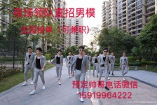 泸州关于12020年同城雇用男商务伴游的信息
