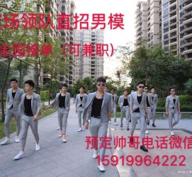 泸州关于12020年同城雇用男商务伴游的信息