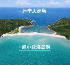 泸州国内旅游推荐(2022年国内旅游推荐)