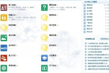 泸州旅游交友伴游网雇用娱乐人员(旅游交友伴游网雇用娱乐人员可信吗)