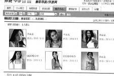 泸州私人伴游是什么 起底“伴游”内幕：白天陪玩 晚上陪睡