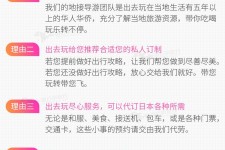 泸州中国留学生伴游(留学生配学伴)