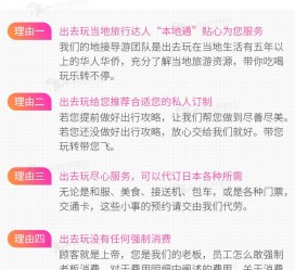 泸州中国留学生伴游(留学生配学伴)