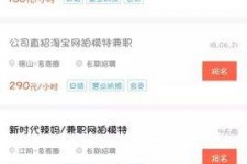 泸州如何才气招到模特兼职(如何才气招到模特兼职工做)