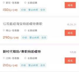 泸州如何才气招到模特兼职(如何才气招到模特兼职工做)